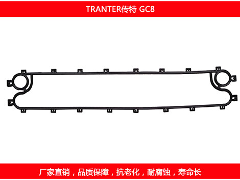 GC8單邊 國產板式換熱器密封墊片