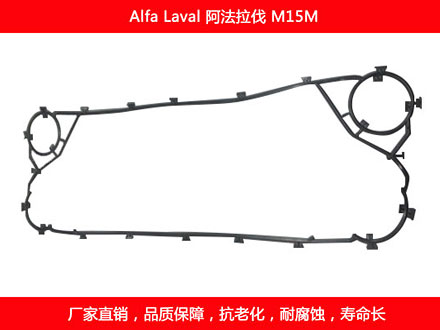 M15M 國產板式換熱器密封墊片
